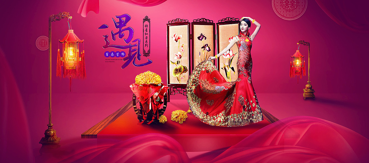 海报合成练习（图ZNTI5OTUyNzY=） - 运营设计 - 站酷设计师园园圈圈原创素材 - 站酷ZCOOL