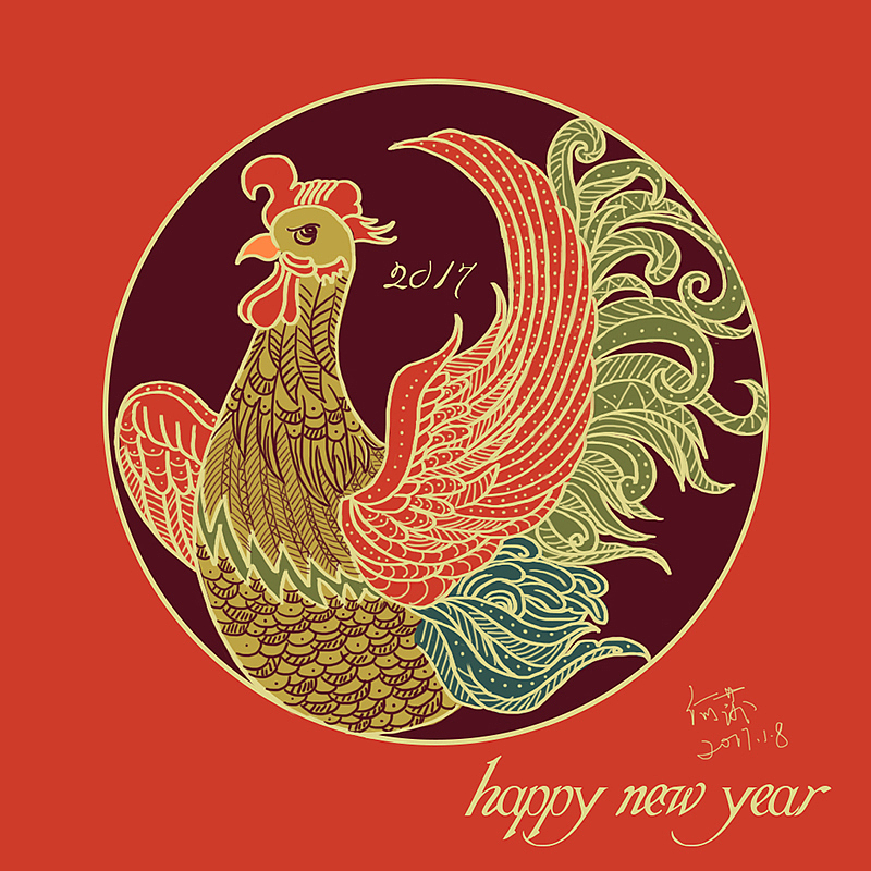 鸡年大吉 积极向上 鸡年画鸡（图ZNjg2MjczMDQ=） - 创作习作 - 站酷设计师焦奥莎原创素材 - 站酷ZCOOL