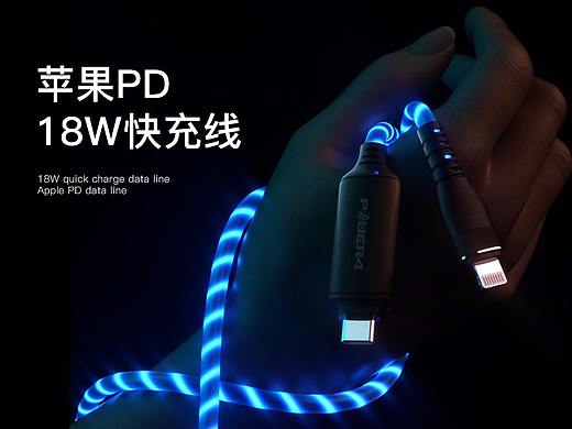 详情页X2（流光数据线*蓝牙耳机）