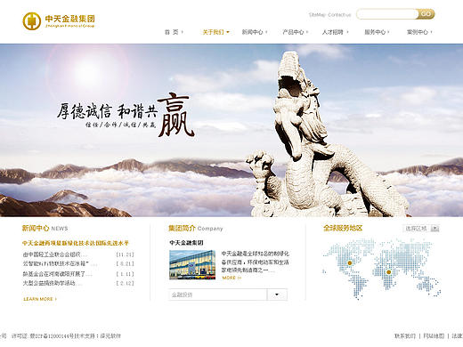 金融（个人主页-ZMzM5Mjc3Mg==） - 企业官网 - 站酷设计师粟励志同学原创素材 - 站酷ZCOOL