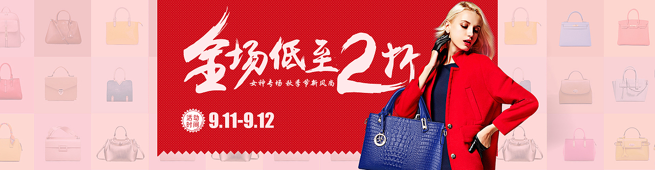 banner（图ZNTg2NTE5NDg=） - 企业官网 - 站酷设计师一龄本心原创素材 - 站酷ZCOOL