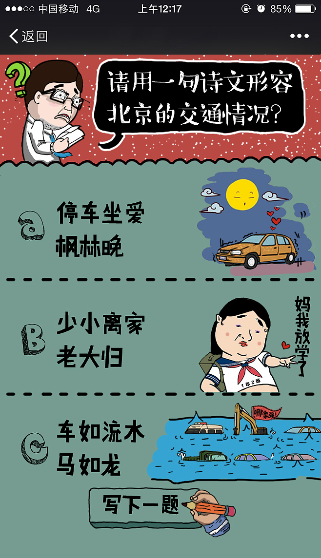 H5（图ZODc2OTA3MzI=） - 其他平面 - 站酷设计师RaBbit森原创素材 - 站酷ZCOOL