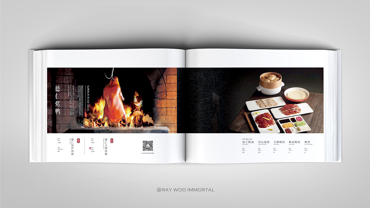 菜谱菜单设计（图ZMjA1MjY2MzYw） - 书籍/画册 - 站酷设计师小吾先生原创素材 - 站酷ZCOOL