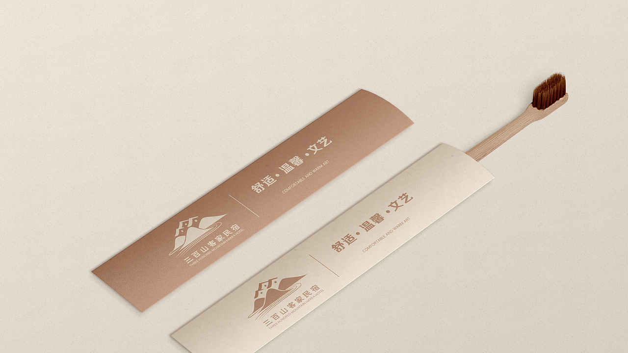 民宿品牌设计（图ZMjA5OTU0MzEy） - 品牌 - 站酷设计师Brandon华子原创素材 - 站酷ZCOOL
