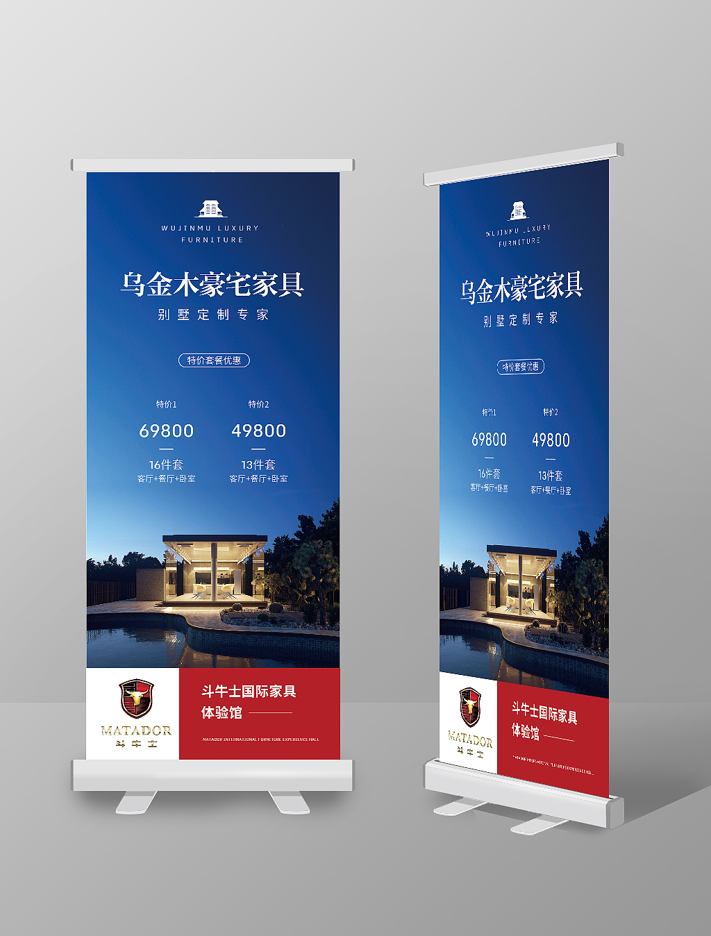 展架（图ZMjEyMTEzODA4） - 其他平面 - 站酷设计师shengboyu原创素材 - 站酷ZCOOL