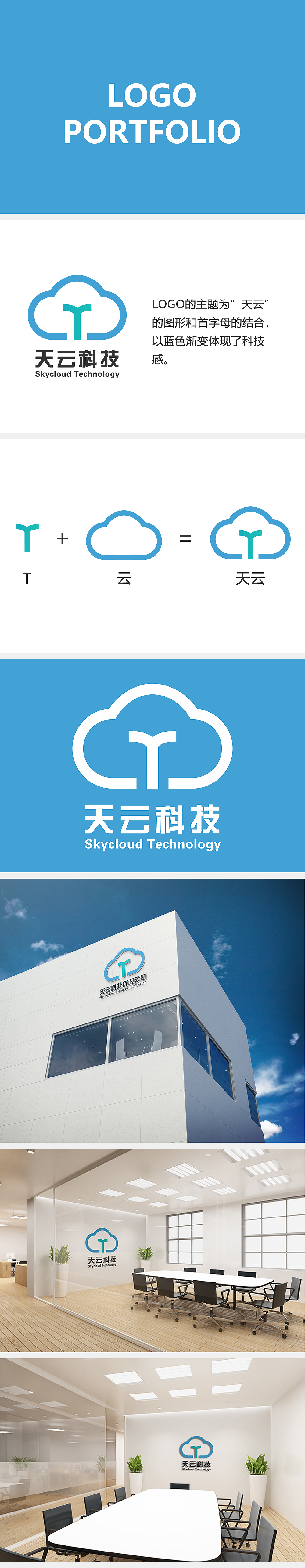 logo练习（图ZMjczNzkyNzUy） - Logo - 站酷设计师金冬梅Selina原创素材 - 站酷ZCOOL