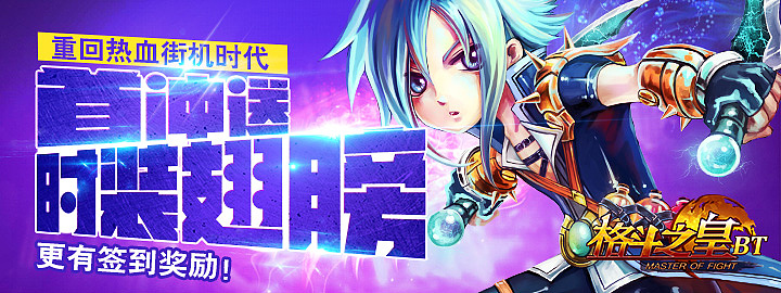 游戏banner合集2（图ZNzk2MTczNjg=） - 游戏/娱乐 - 站酷设计师冬眠的象原创素材 - 站酷ZCOOL