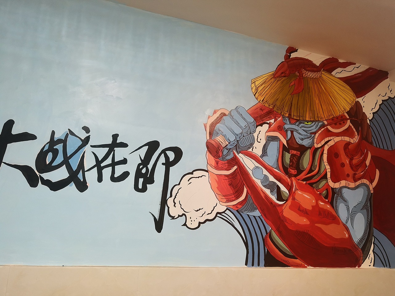 夏日龙虾（图ZMTU2ODA1MjY0） - 商业插画 - 站酷设计师重来没被欺负过原创素材 - 站酷ZCOOL