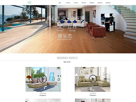 网页设计（个人主页-ZMzc5NDUyODg=） - 电商 - 站酷设计师刘浚淇的酷原创素材 - 站酷ZCOOL