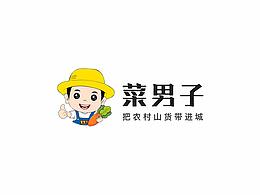 菜男子