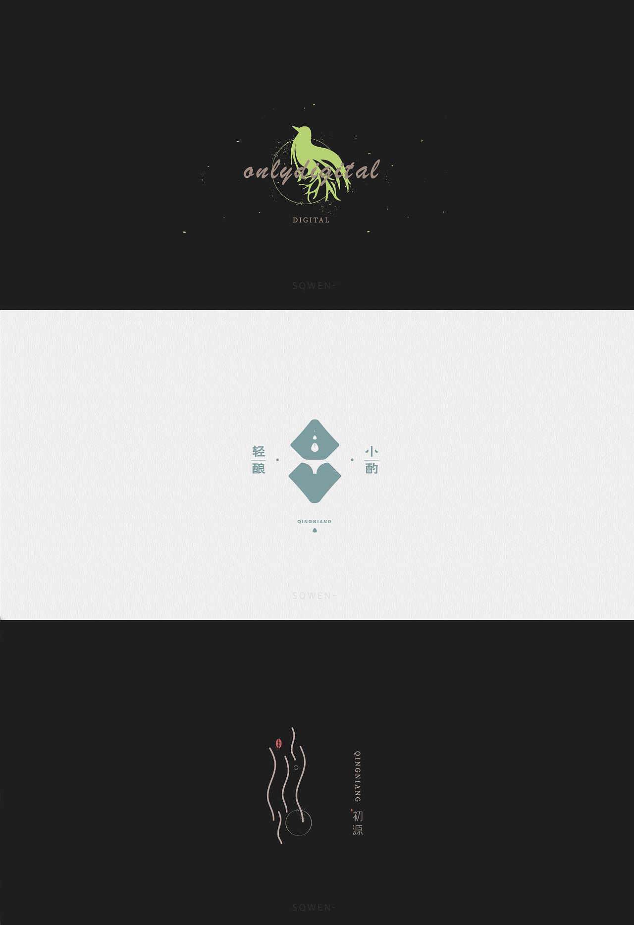 logo合集（图ZMjI3MjQyNzU2） - Logo - 站酷设计师sqwen原创素材 - 站酷ZCOOL