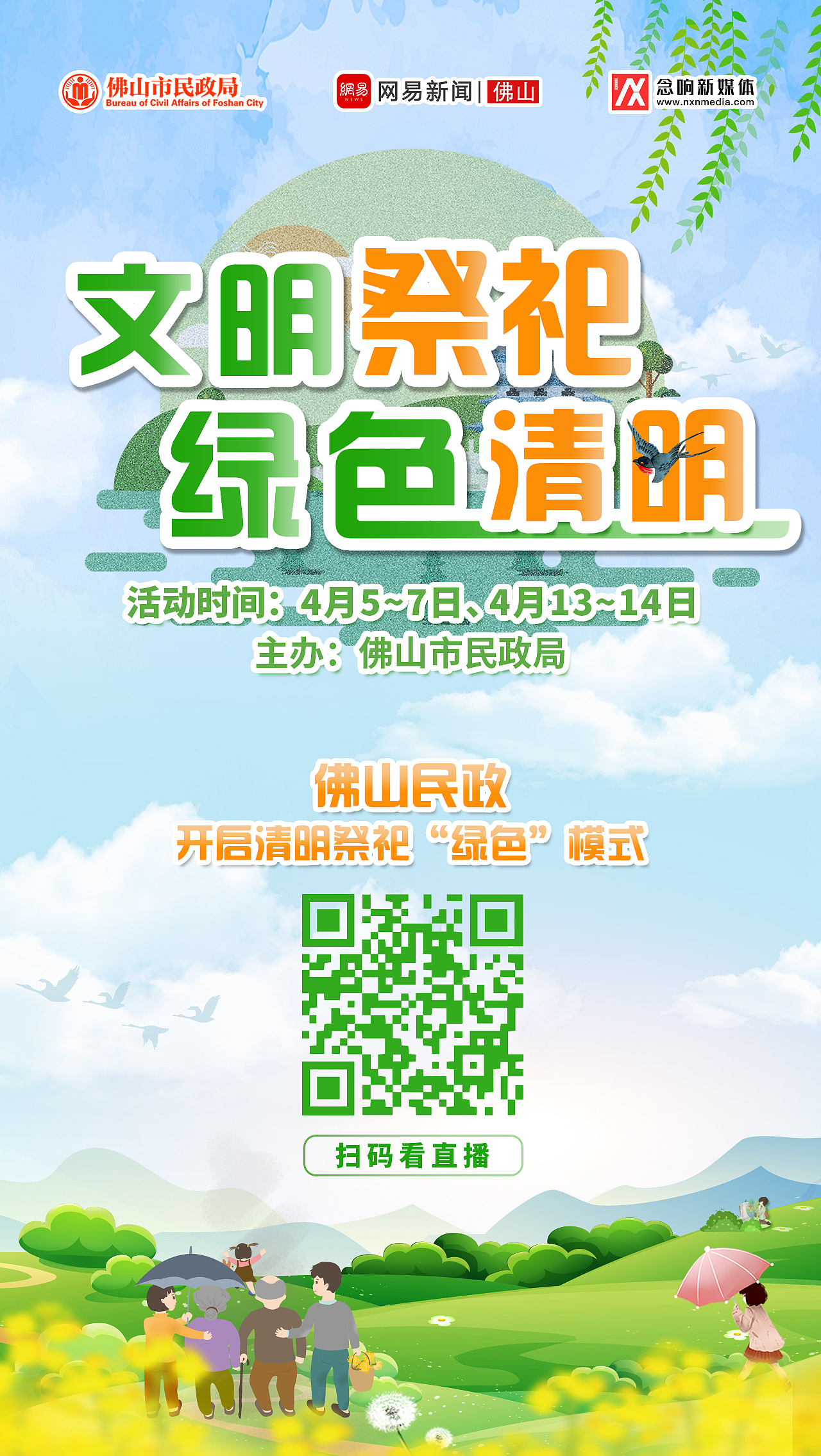 海报（图ZMjQ0NzczNDU2） - 海报 - 站酷设计师叫我大力士原创素材 - 站酷ZCOOL