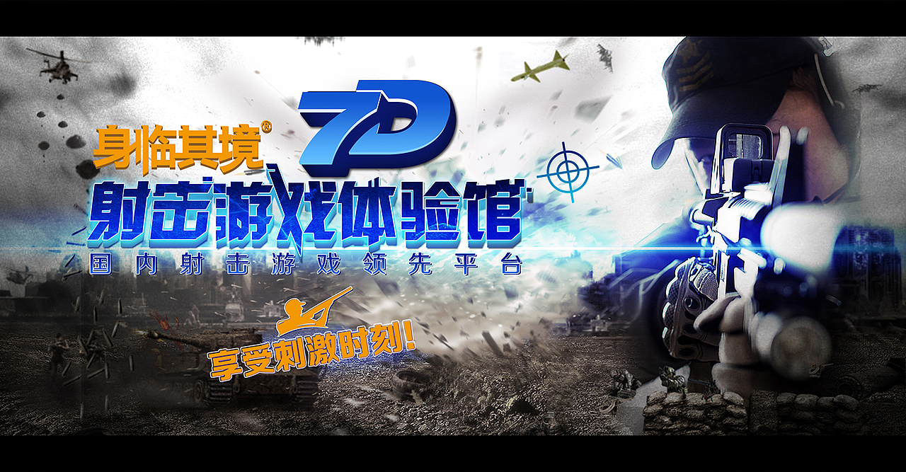 孙楚品牌画册海报设计7D互动