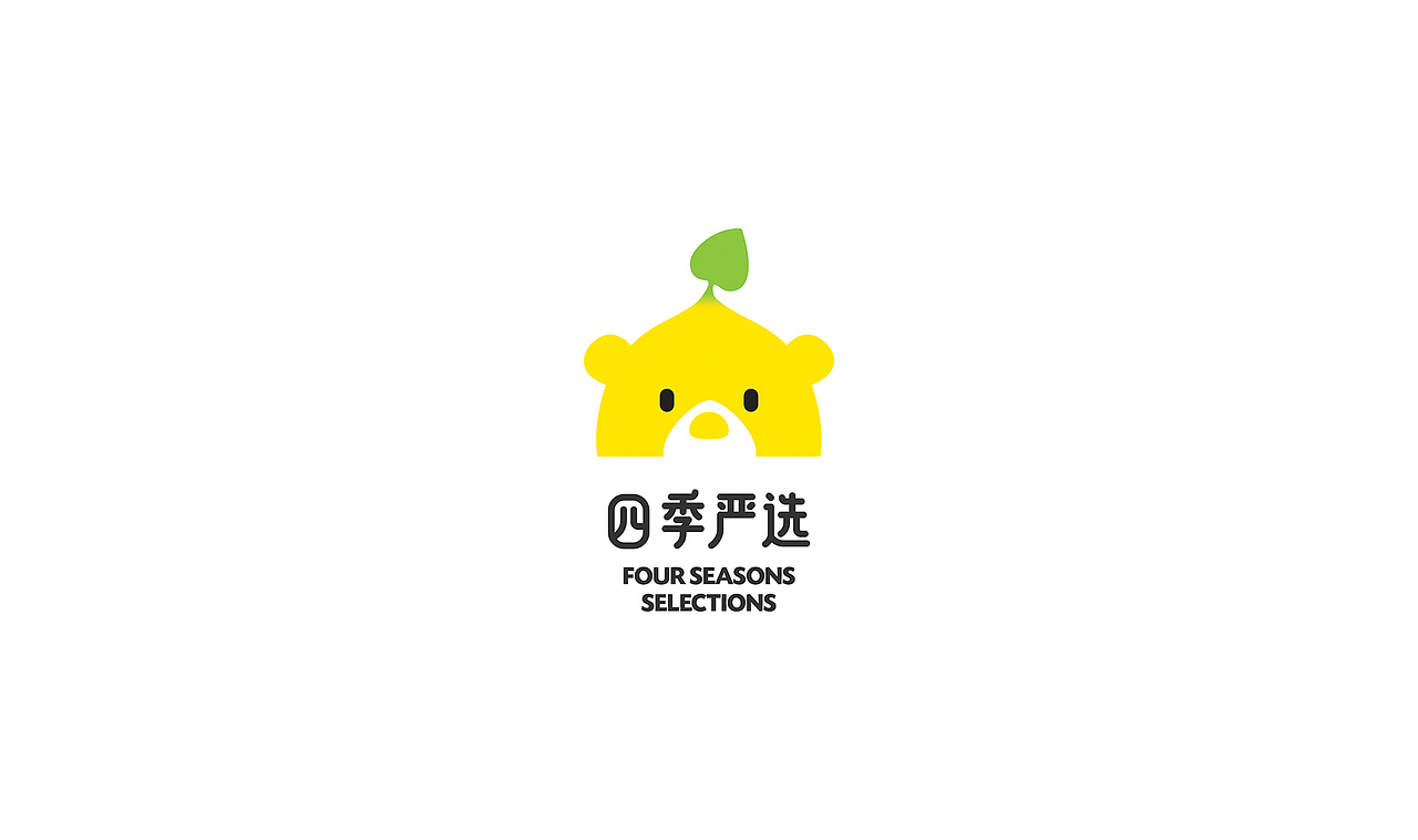 FOUR SEASONS SELECTIONS|四季严选品牌设计（图ZNzkxMjQ1MDg=） - 品牌 - 站酷设计师FSD设计工作室原创素材 - 站酷ZCOOL