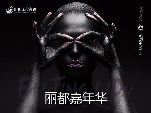 整形美容