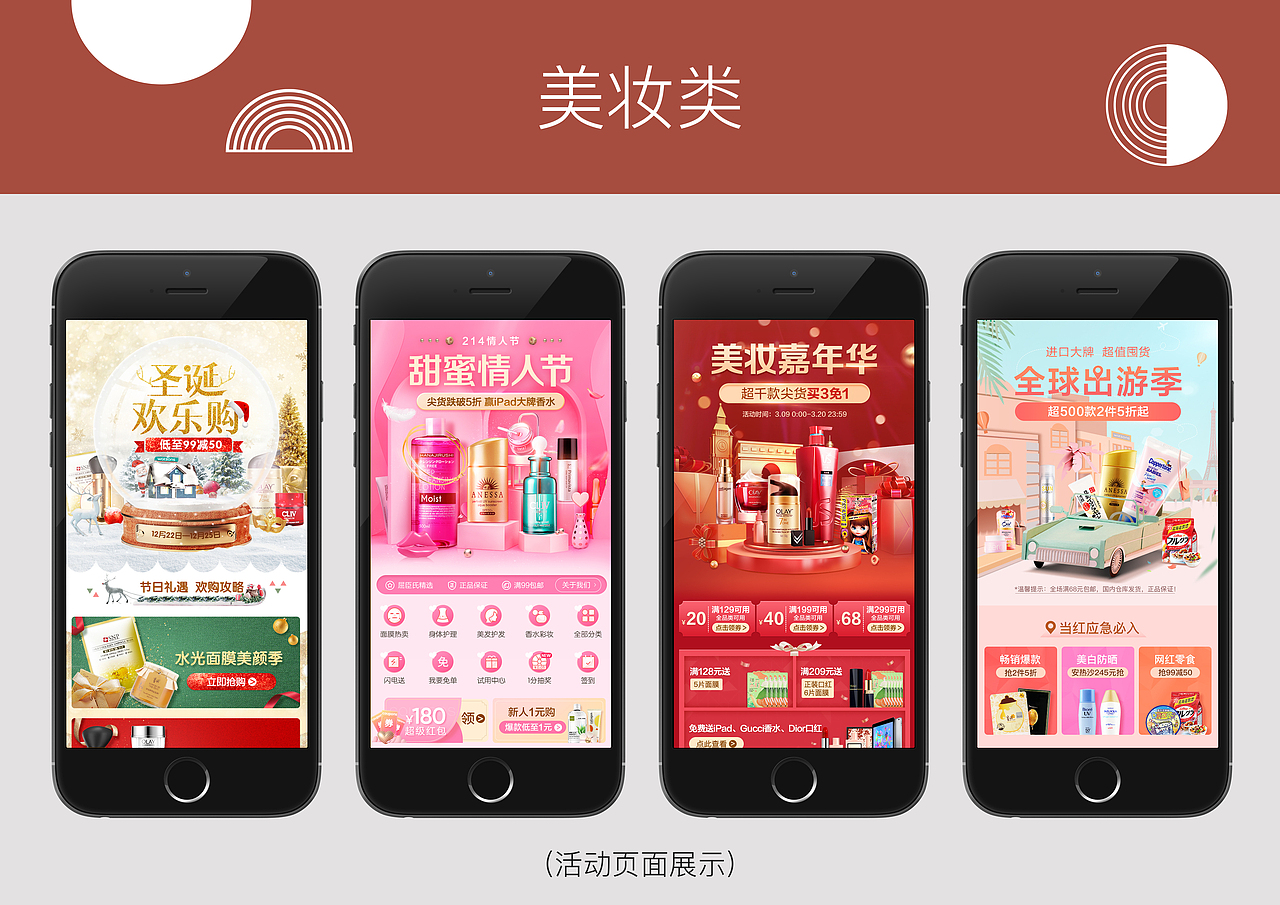 作品集（图ZMTU0MzgwNzI4） - 其他平面 - 站酷设计师suyangkuan原创素材 - 站酷ZCOOL