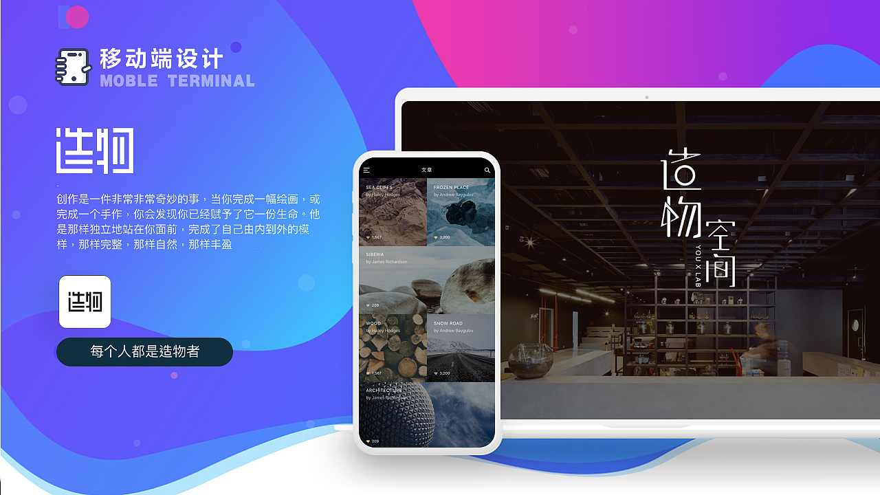 2019作品集（图ZMTgxNjg0MDAw） - 其他UI - 站酷设计师Ashiiiiiiii原创素材 - 站酷ZCOOL