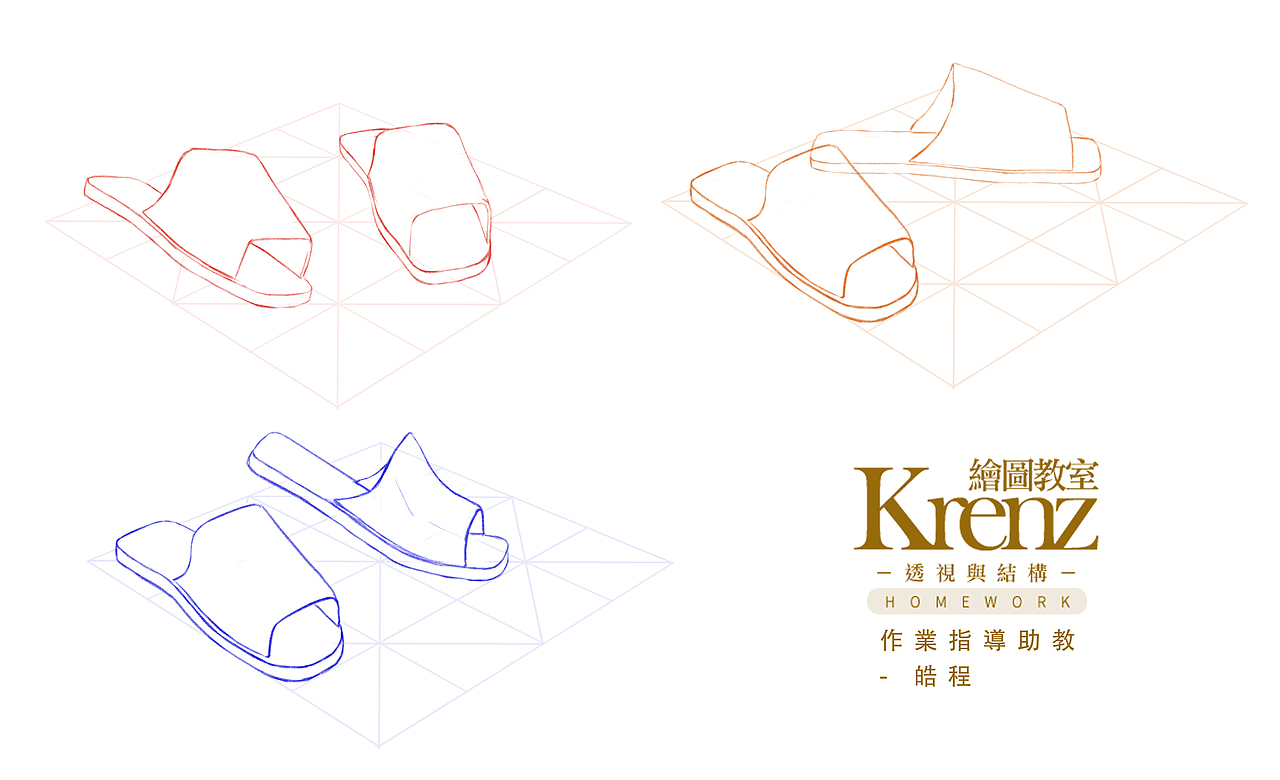 Krenz透视练习（图ZMTg1MDg3MTQ4） - 创作习作 - 站酷设计师臭画画的阿其原创素材 - 站酷ZCOOL