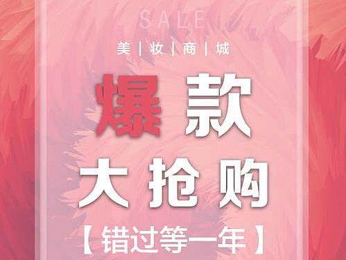 海报X易拉宝