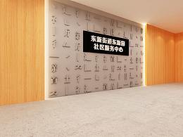 学校