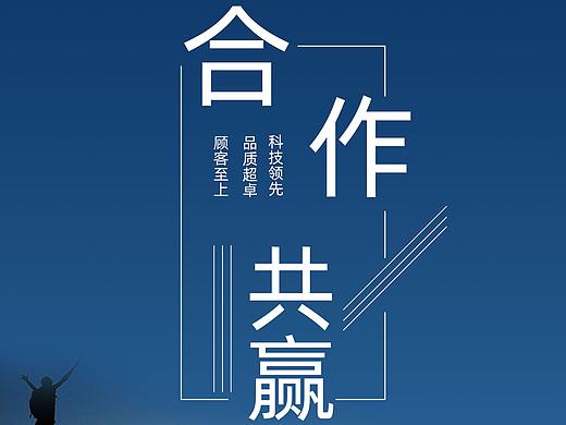 商业海报