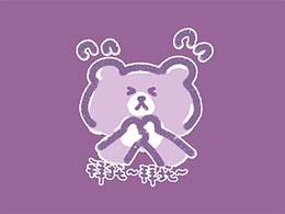 微信表情包