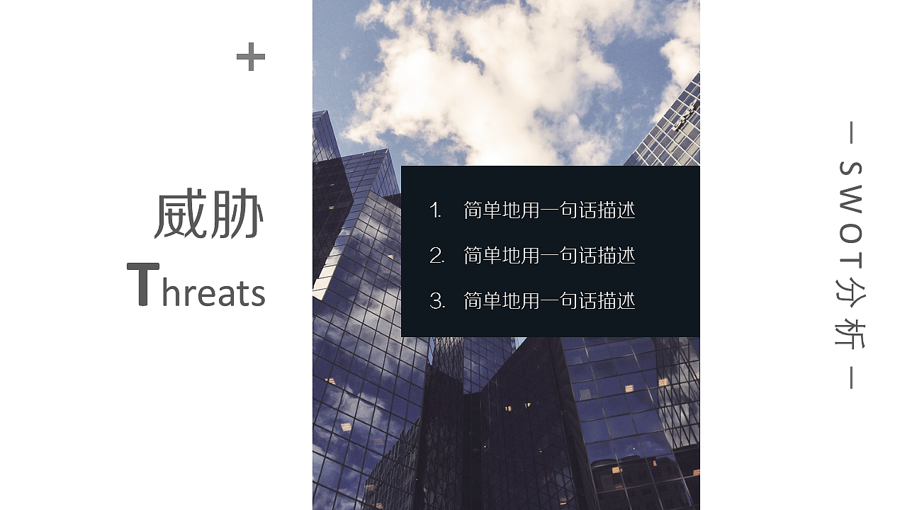 青黑简约通用商业计划书PPT模板（图ZNzU1NDg4NDQ=） - PPT/Keynote - 站酷设计师密斯特道原创素材 - 站酷ZCOOL