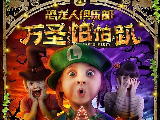 近期工作(KV+H5)（個人主頁-ZMjQ1NTQwMTI=） - 海報 - 站酷設(shè)計師洋特嘻嘻原創(chuàng)素材 - 站酷ZCOOL