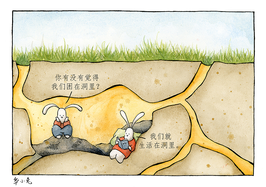 华小兔的漫画集锦（图ZMTAxMDI5MTI4） - 单幅漫画 - 站酷设计师华小兔原创素材 - 站酷ZCOOL