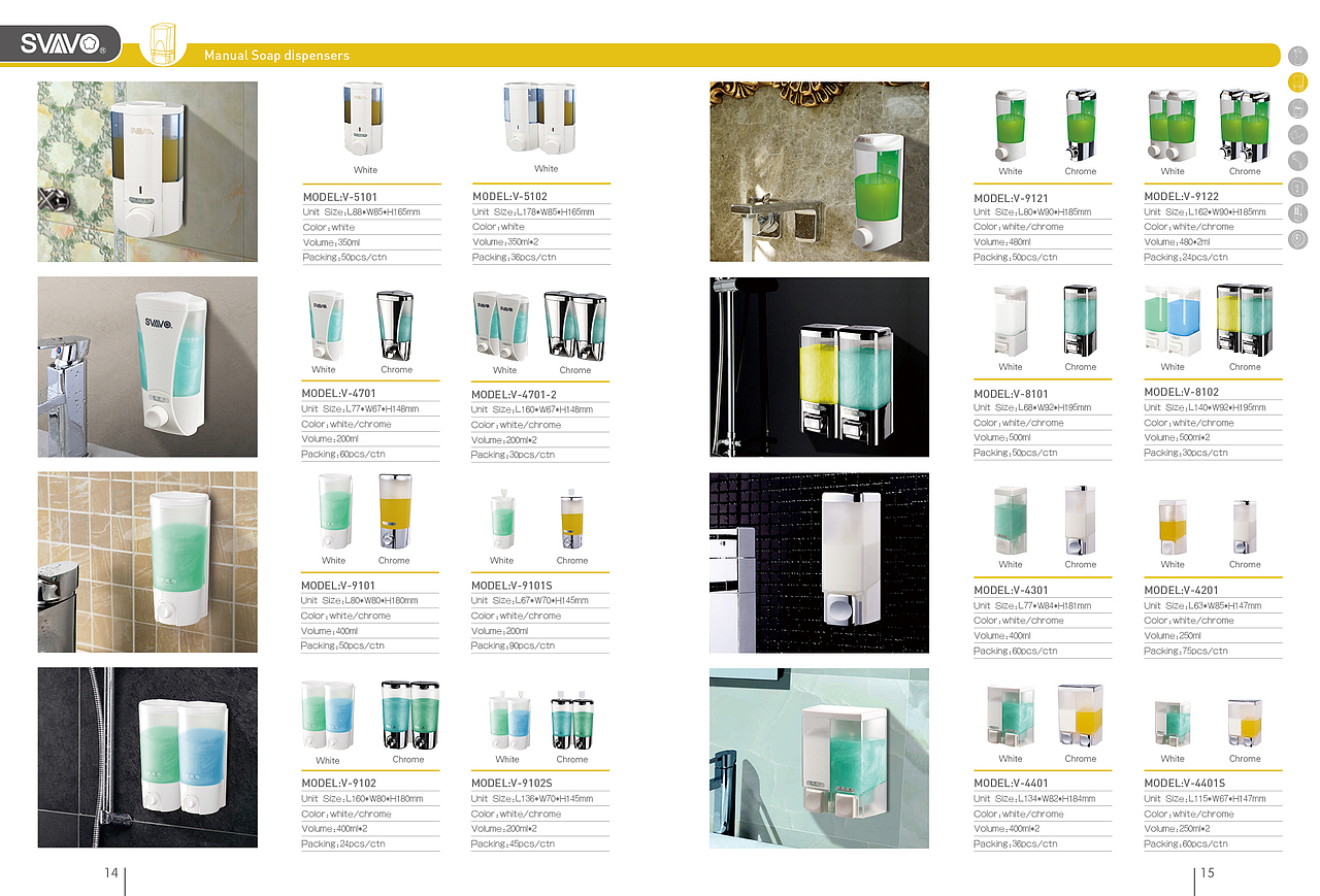 瑞沃智能科技-外贸画册（图ZMTIxNTQ5NzQw） - 书籍/画册 - 站酷设计师aaoo8888原创素材 - 站酷ZCOOL