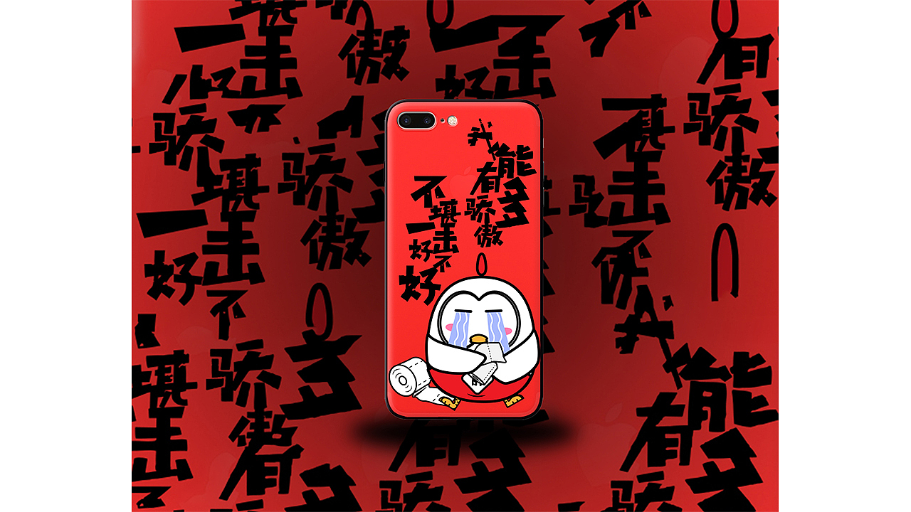 小胖鸡ip形象延生