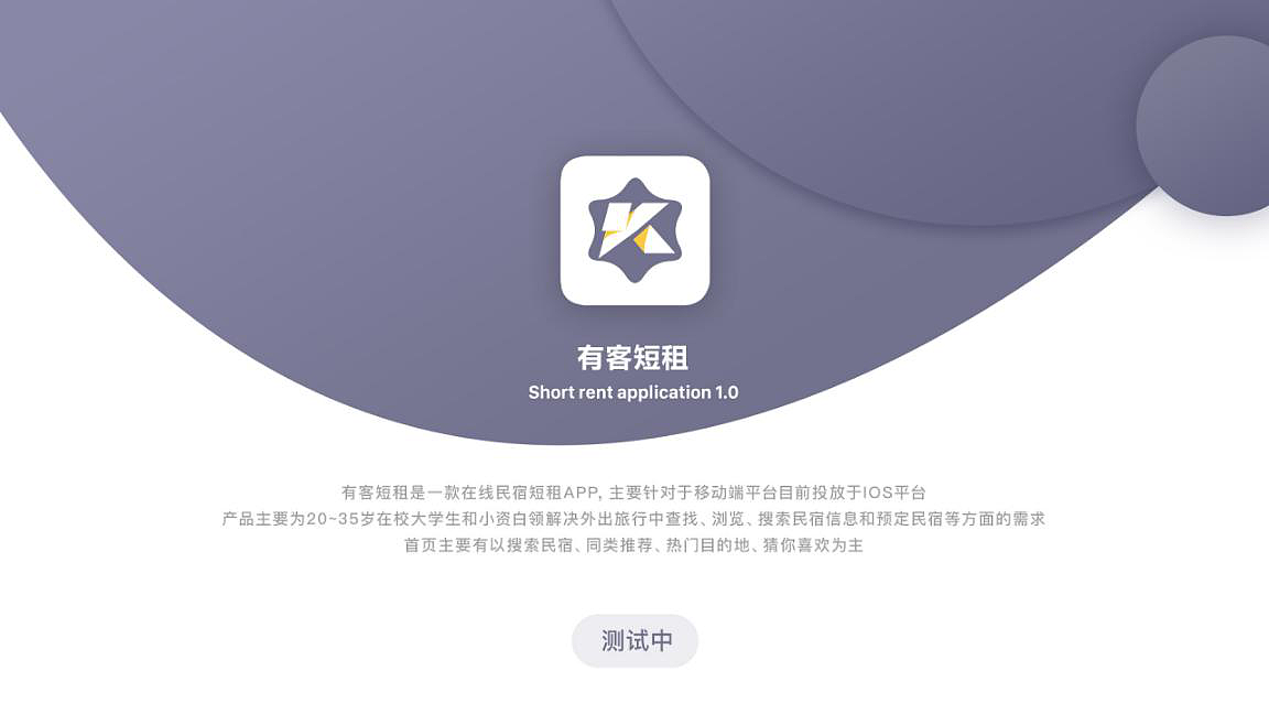 2019上半年作品集（图ZMTY3OTYzNTI0） - APP界面 - 站酷设计师三而不惑原创素材 - 站酷ZCOOL