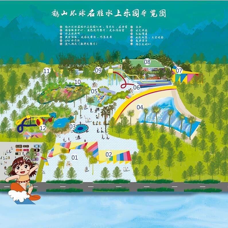 水上乐园手绘导览图