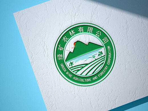 logo 农林 绿矿农林 山水 