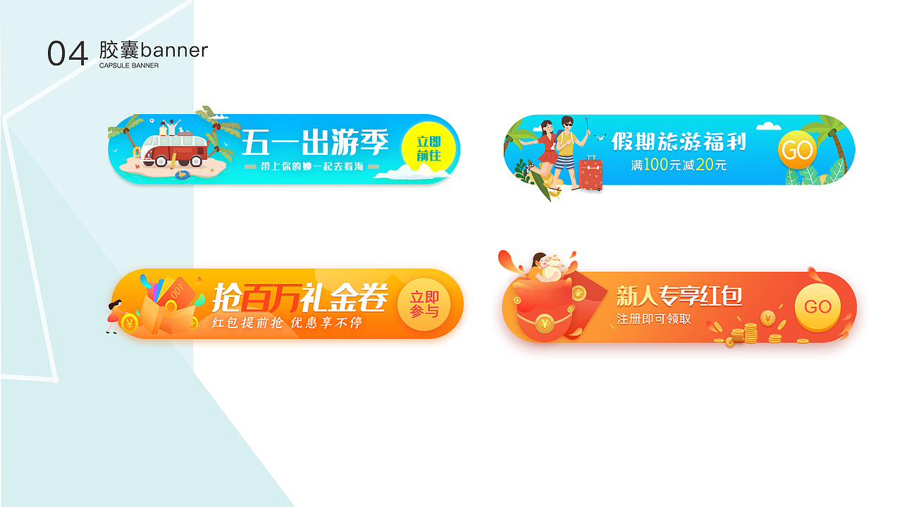 UI视觉设计（图ZMjU5MDU3OTcy） - APP界面 - 站酷设计师这一刻爱吧原创素材 - 站酷ZCOOL