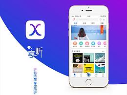 喜欢