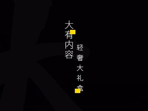 Ag&Au礼盒 茶礼盒 送礼礼盒设计