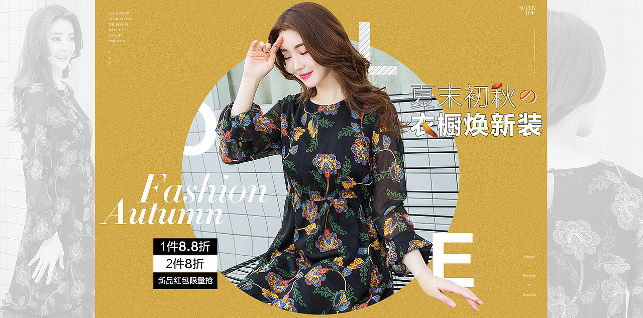 日常记录~唯品档期8（图ZMTYzMDIzNzA0） - 其他平面 - 站酷设计师小二猫oo原创素材 - 站酷ZCOOL