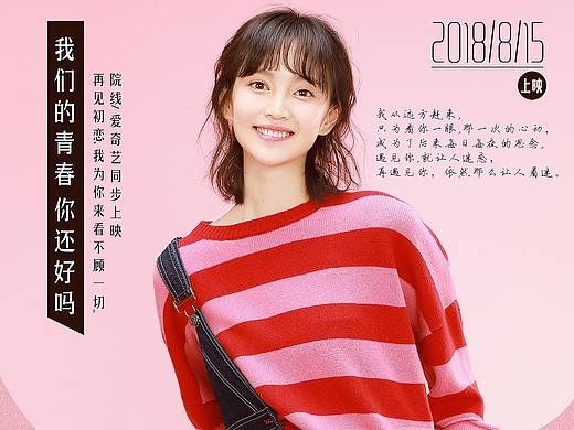 电影海报设计（个人主页-ZNDA5NjQyNjQ=） - 海报 - 站酷设计师这个季节去看海原创素材 - 站酷ZCOOL