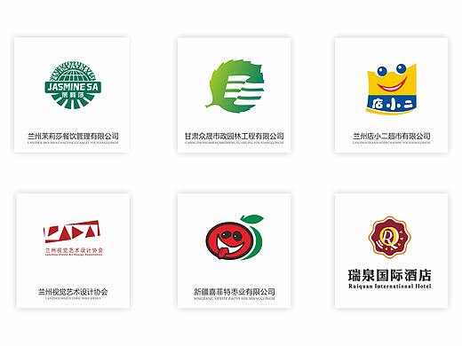 企业标识A