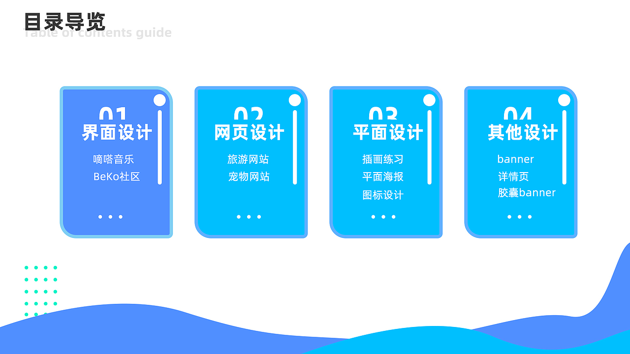个人作品集（图ZMjUxMjgyNDUy） - APP界面 - 站酷设计师WSM0109原创素材 - 站酷ZCOOL