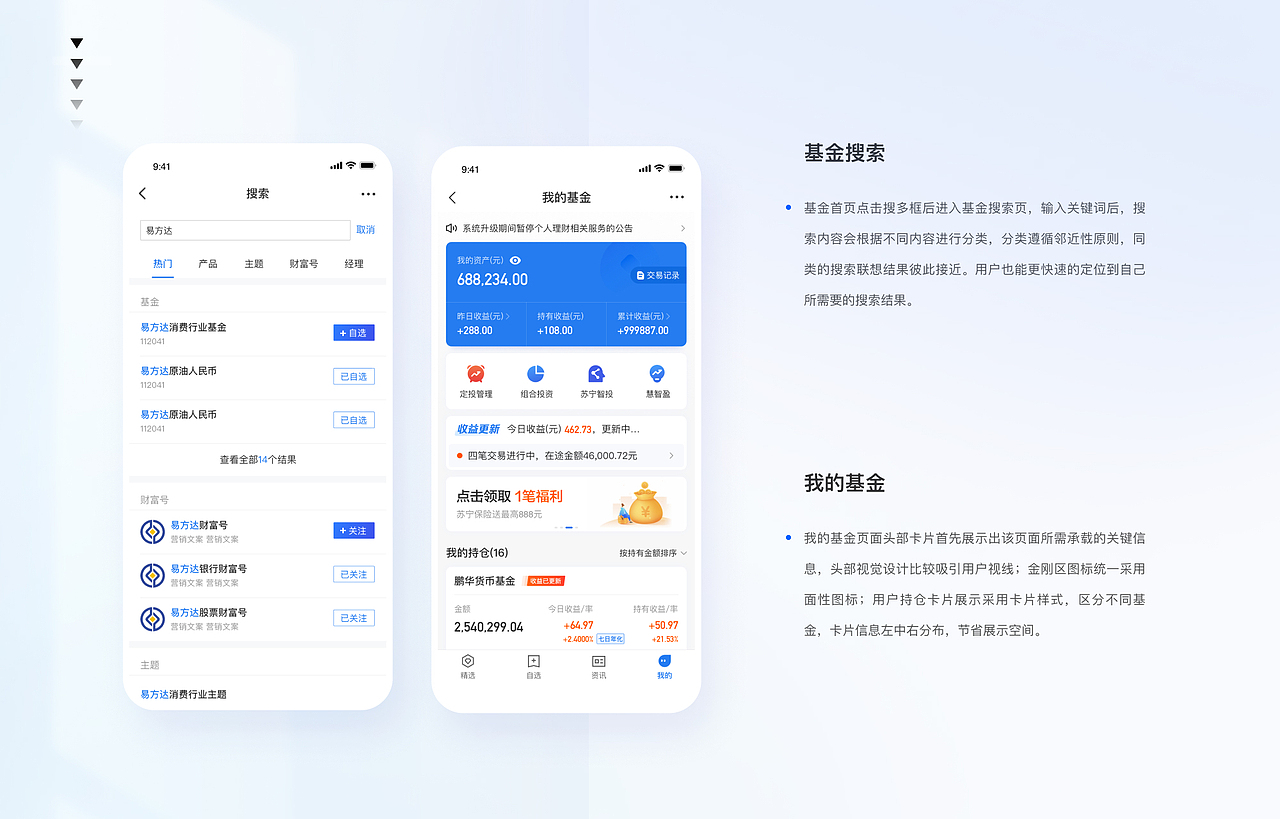 2021作品集（图ZMjg2NTc0MTI4） - APP界面 - 站酷设计师希冀Nero原创素材 - 站酷ZCOOL