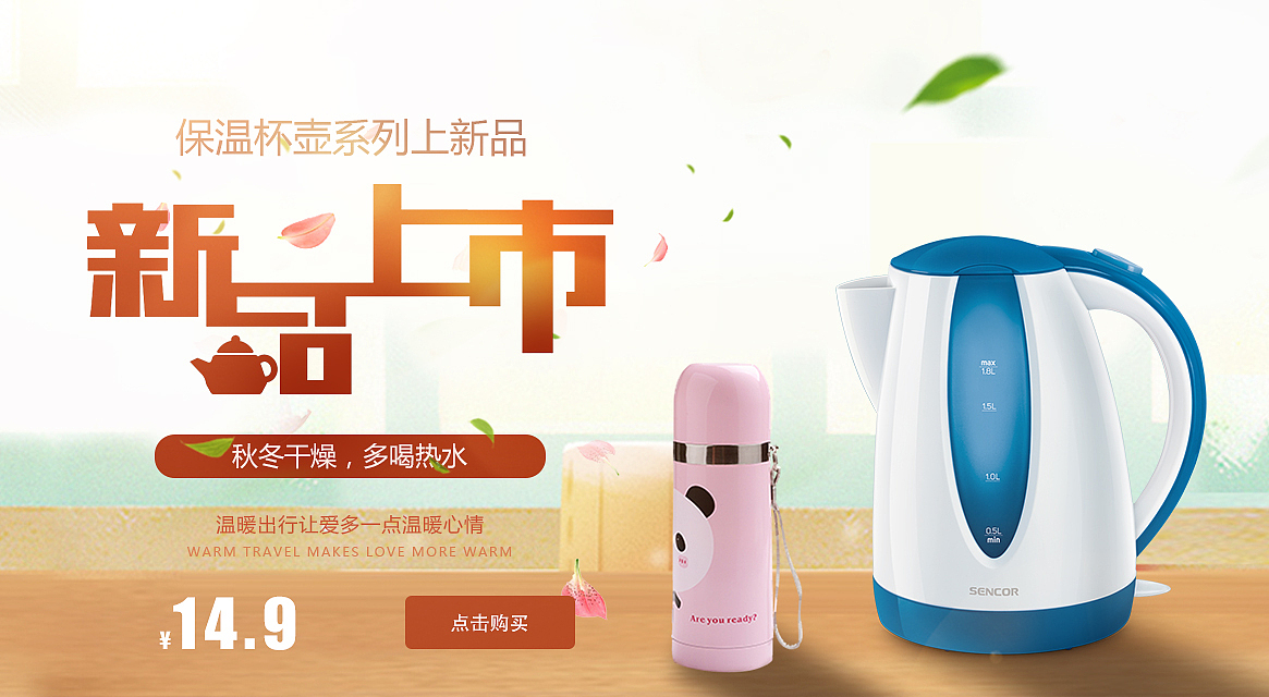banner（图ZMTE2OTY1MzI0） - 运营设计 - 站酷设计师UI设计九月天原创素材 - 站酷ZCOOL