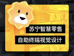 工业软件案例