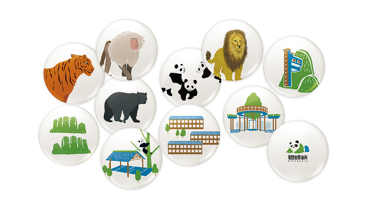 碧峰峡野生动物园视觉识别系统