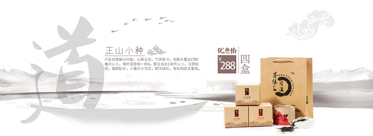 电商banner设计（图ZNjU4ODAzOTY=） - 电商 - 站酷设计师阿霖大大原创素材 - 站酷ZCOOL
