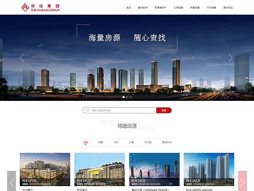 海外房产网站
