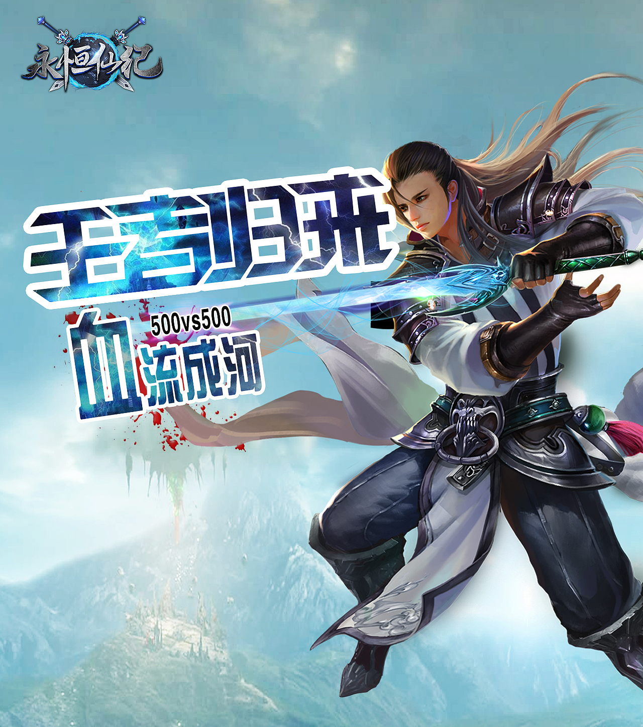 海报banner