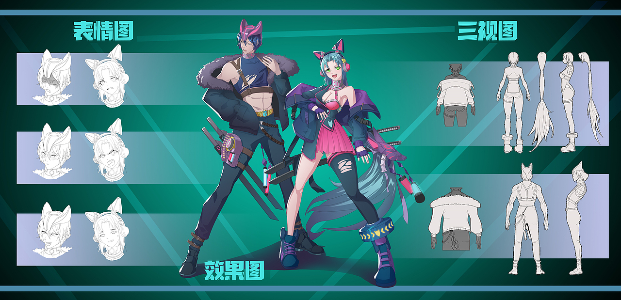 角色设计（图ZMTk3OTY3Nzgw） - 游戏原画 - 站酷设计师喵不灵原创素材 - 站酷ZCOOL