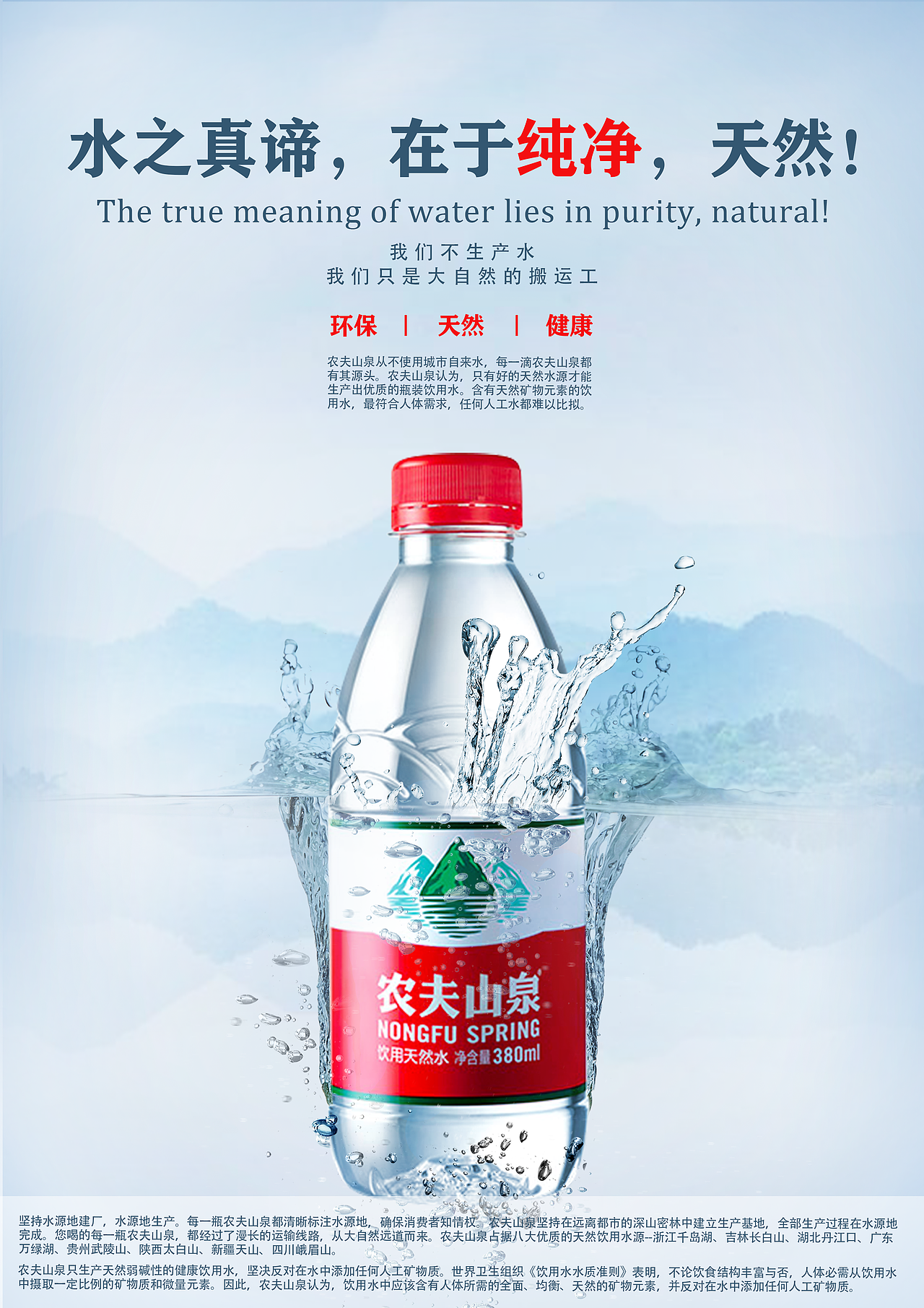 海报设计（图ZMjU4OTE4MDA0） - 海报 - 站酷设计师MOMO25807原创素材 - 站酷ZCOOL